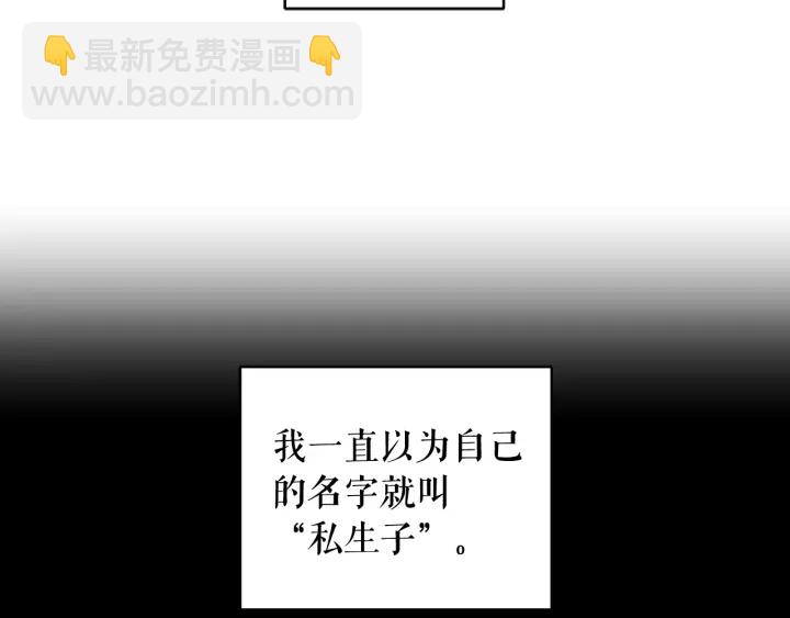 第51话 喜欢你114
