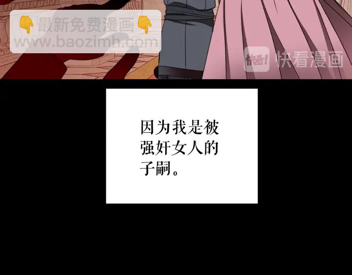 第51话 喜欢你116
