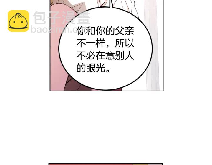 第51话 喜欢你120