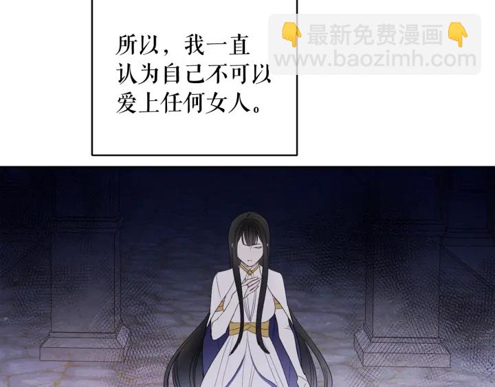 第51话 喜欢你123