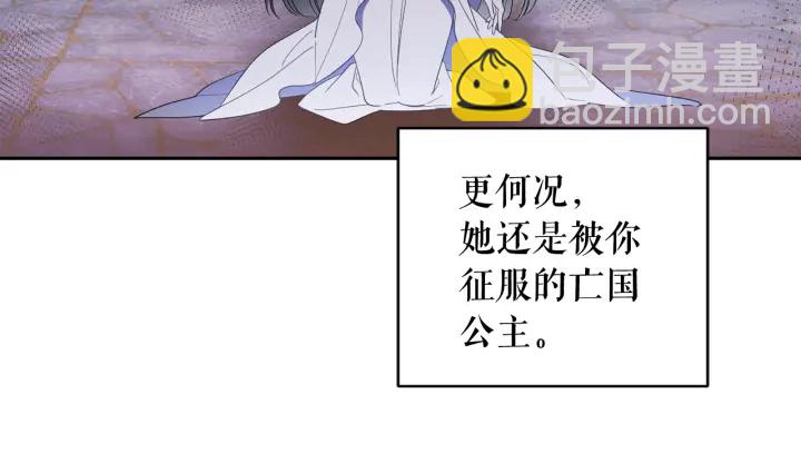 第51话 喜欢你124