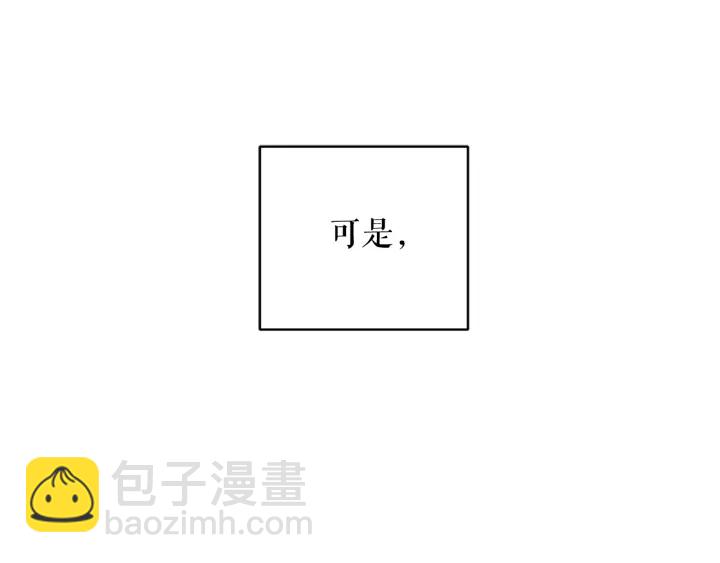 第51话 喜欢你125