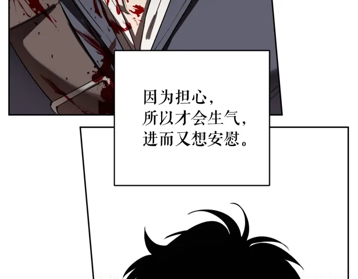 第51话 喜欢你129