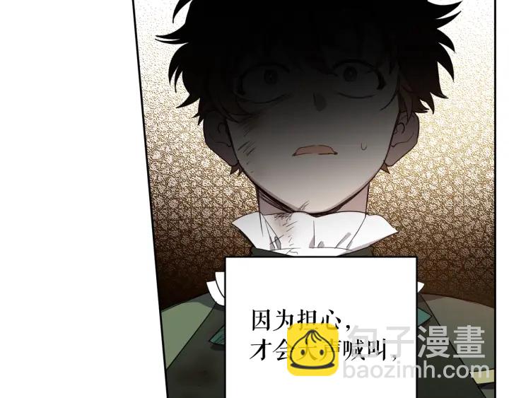 第51话 喜欢你130
