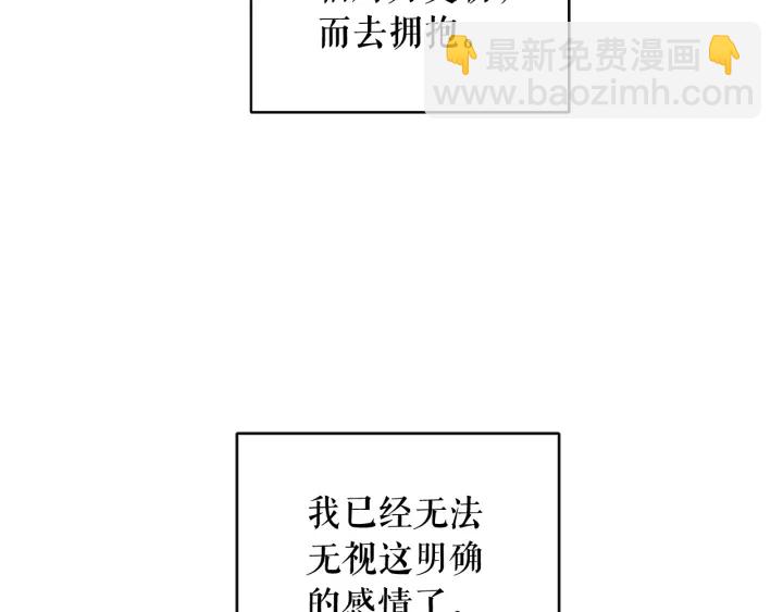 第51话 喜欢你132