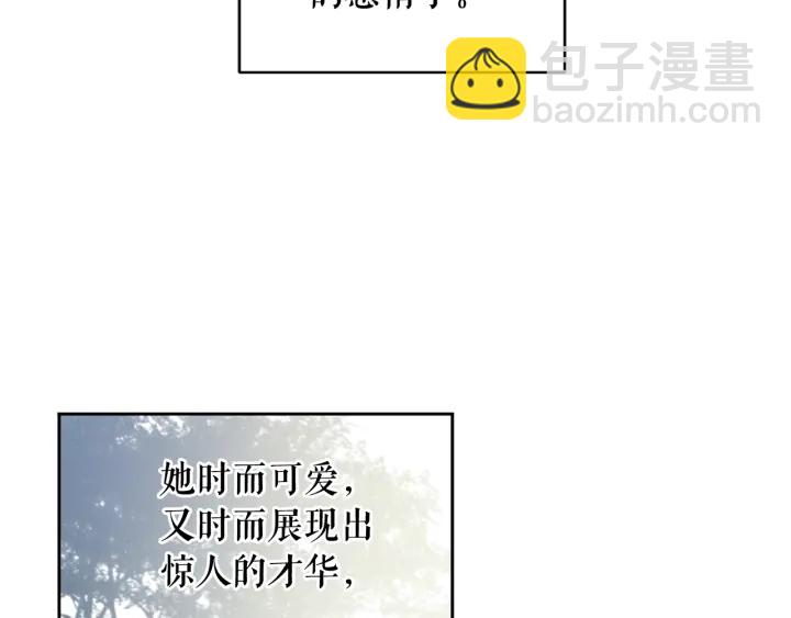 第51话 喜欢你133