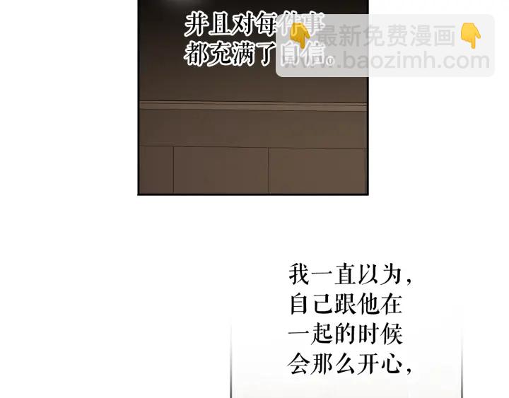 第51话 喜欢你136