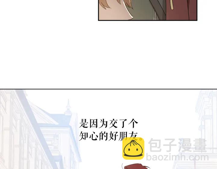 第51话 喜欢你138
