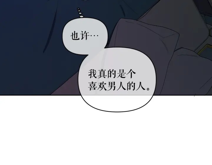 第51话 喜欢你142
