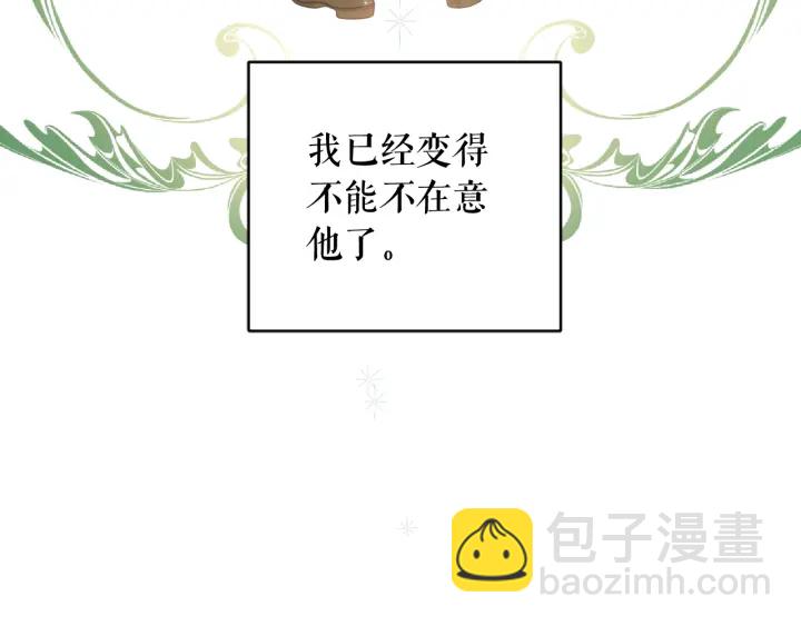 第51话 喜欢你146
