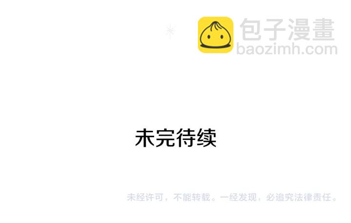 第51话 喜欢你147