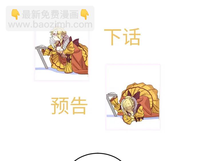 第51话 喜欢你149