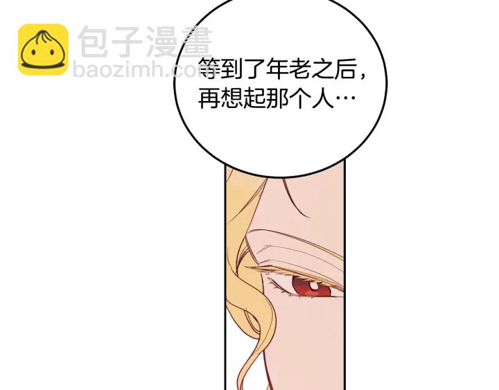 第51话 喜欢你152