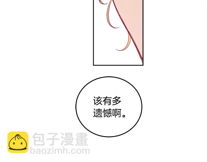 第51话 喜欢你153