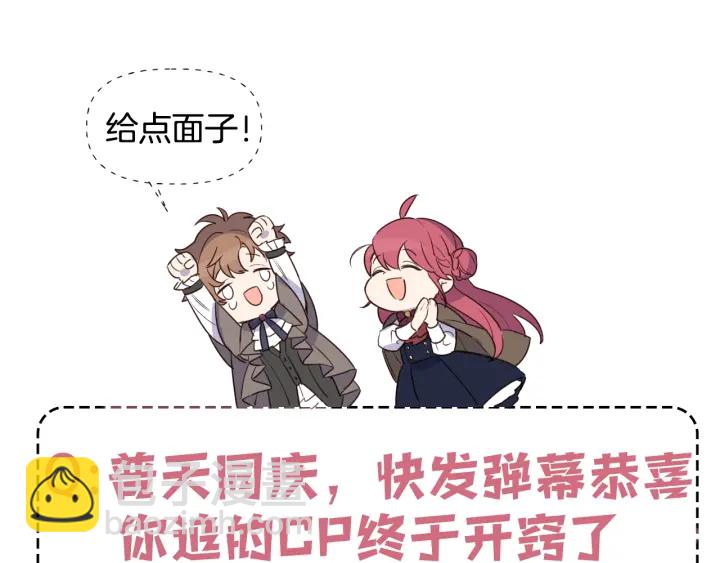 第51话 喜欢你156