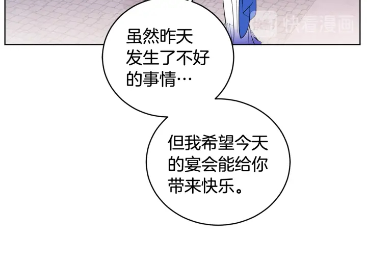 第51话 喜欢你17