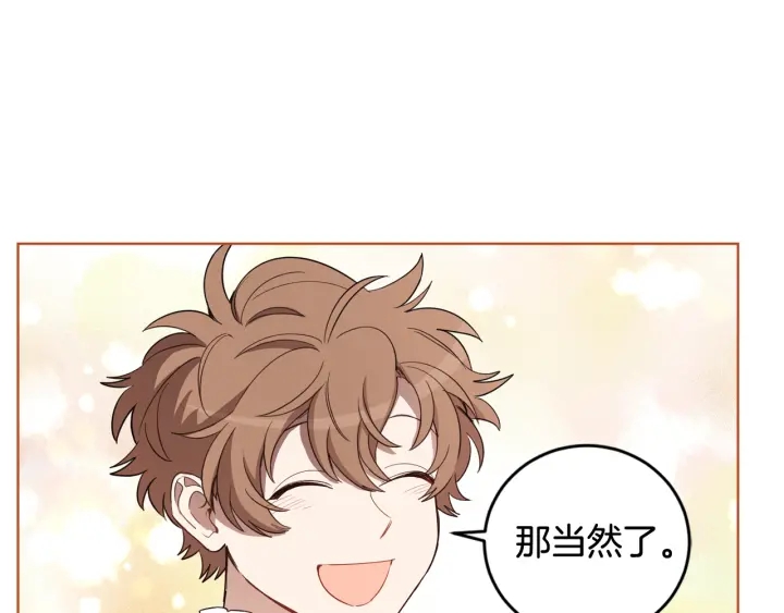 第51话 喜欢你18