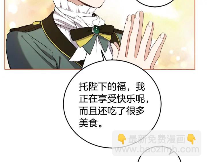 第51话 喜欢你19