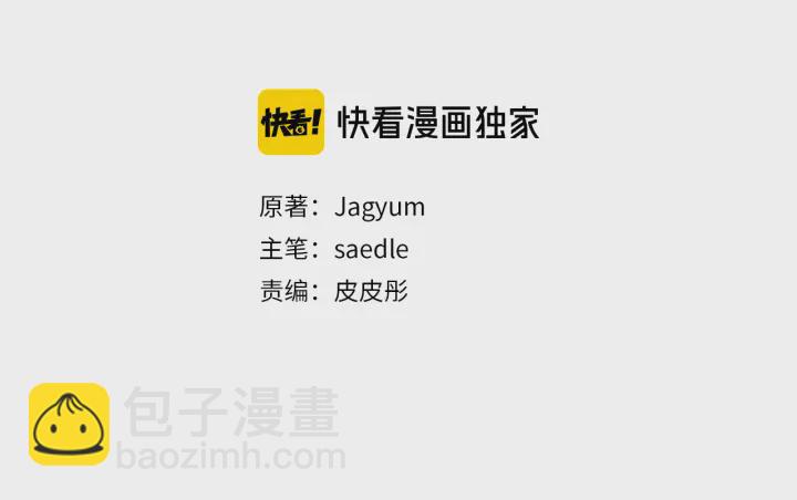 第51话 喜欢你2