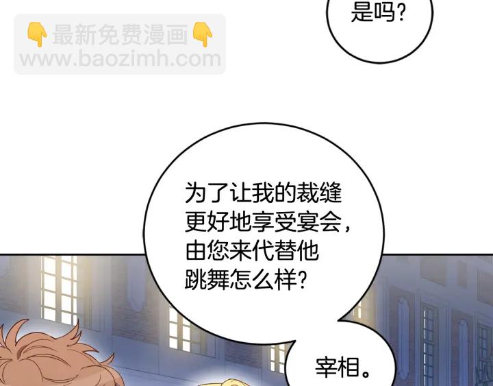 第51话 喜欢你20