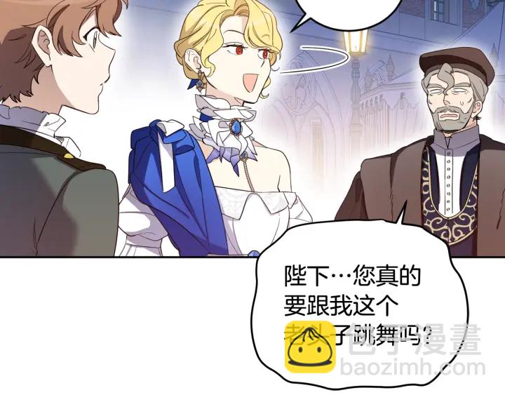 第51话 喜欢你21