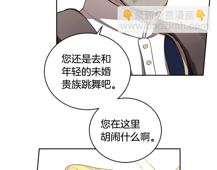 第51话 喜欢你23