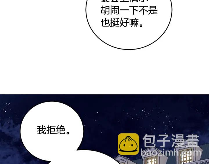 第51话 喜欢你25