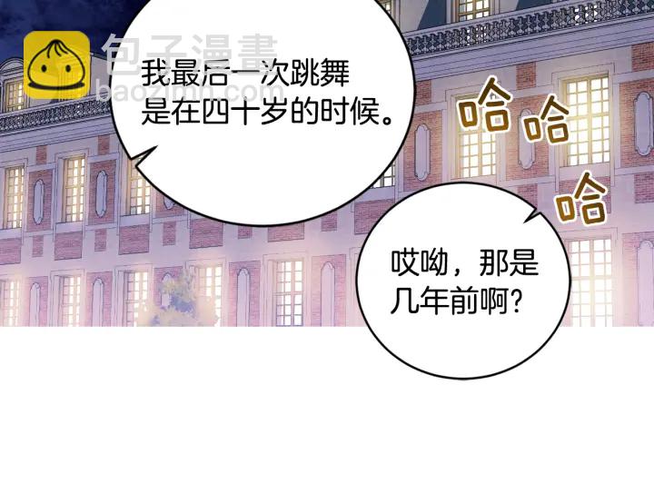 第51话 喜欢你26