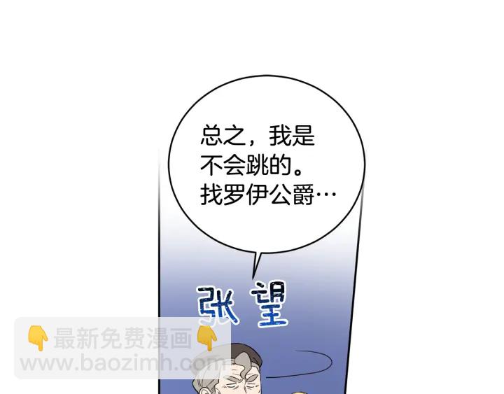 第51话 喜欢你27