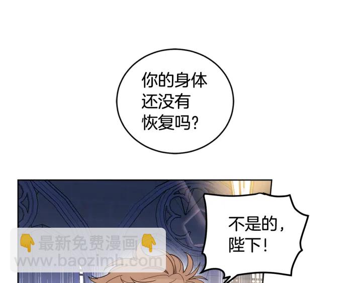 第51话 喜欢你3