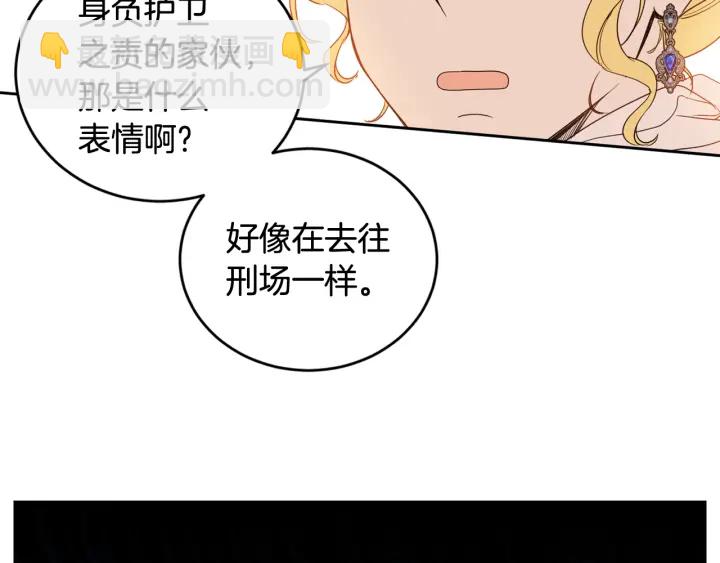 第51话 喜欢你32