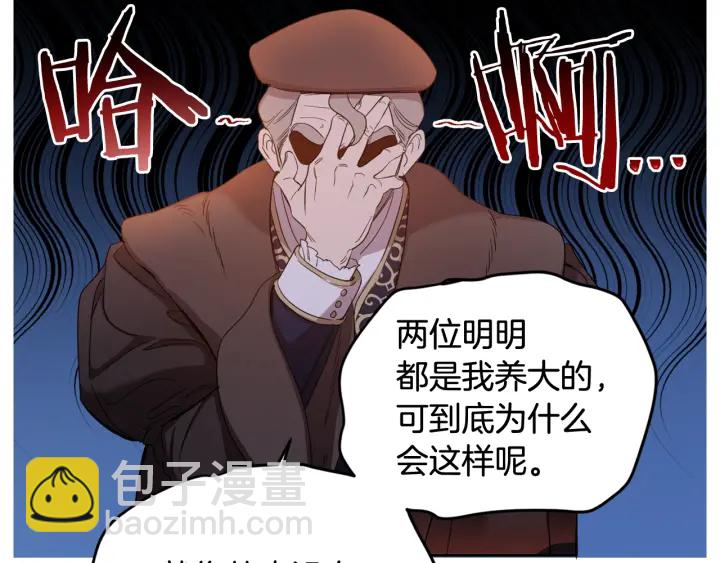 第51话 喜欢你33