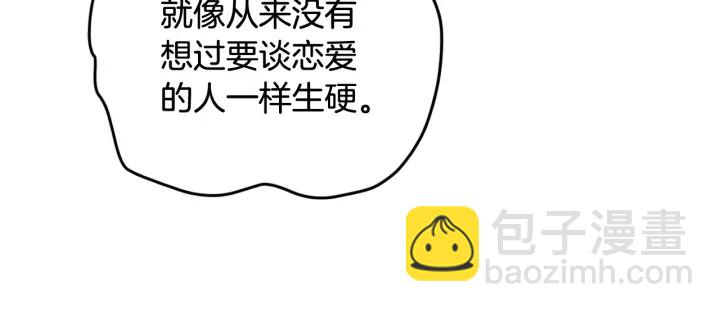 第51话 喜欢你34