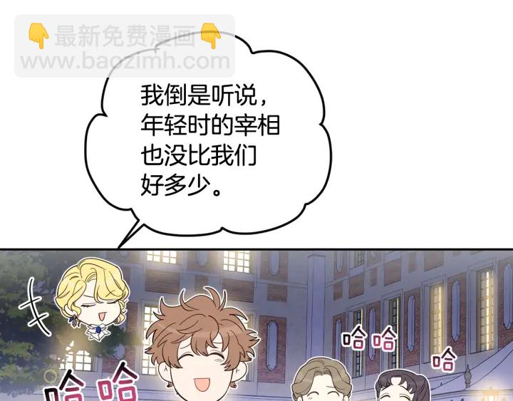第51话 喜欢你35