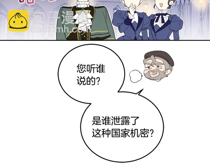 第51话 喜欢你36