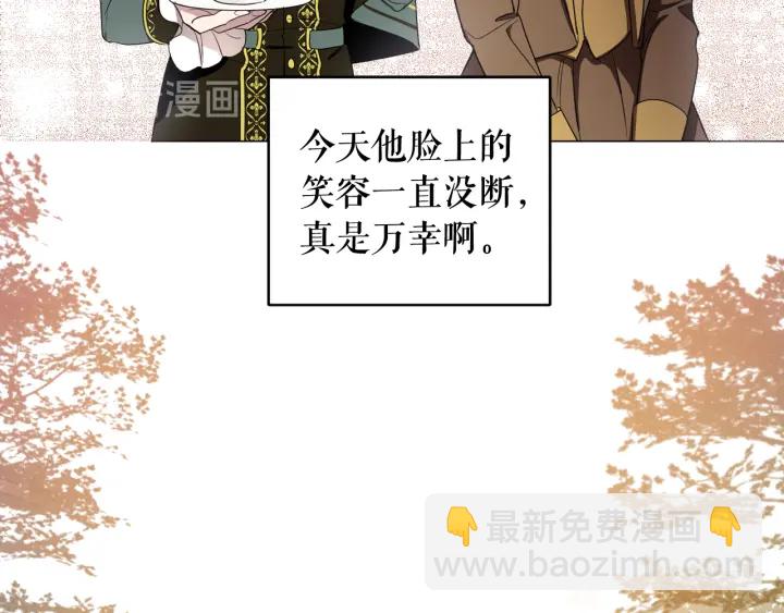 第51话 喜欢你43