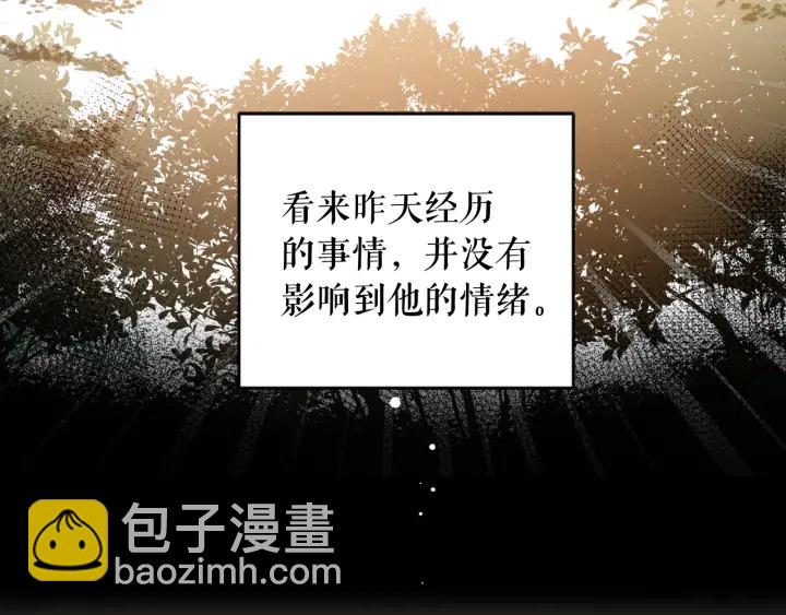 第51话 喜欢你44