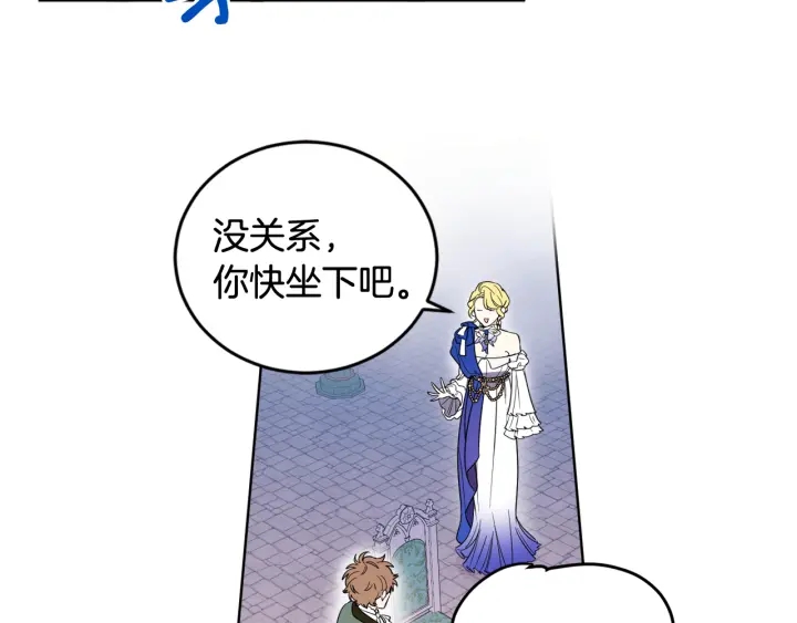 第51话 喜欢你5