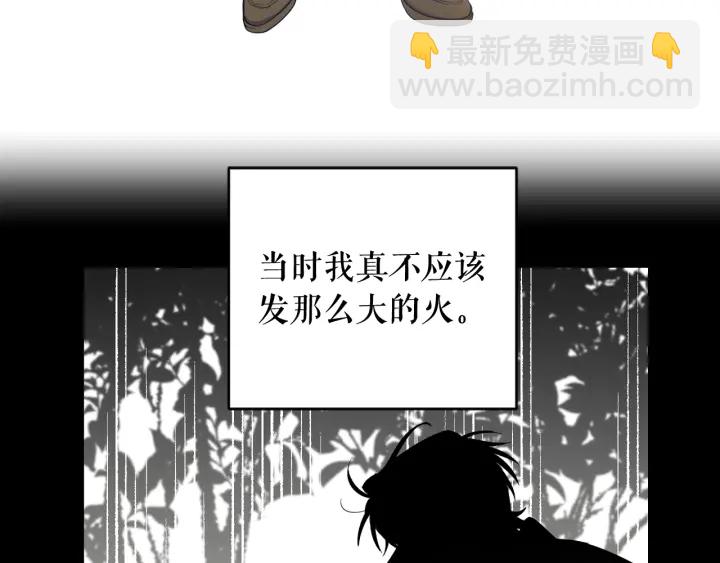 第51话 喜欢你51