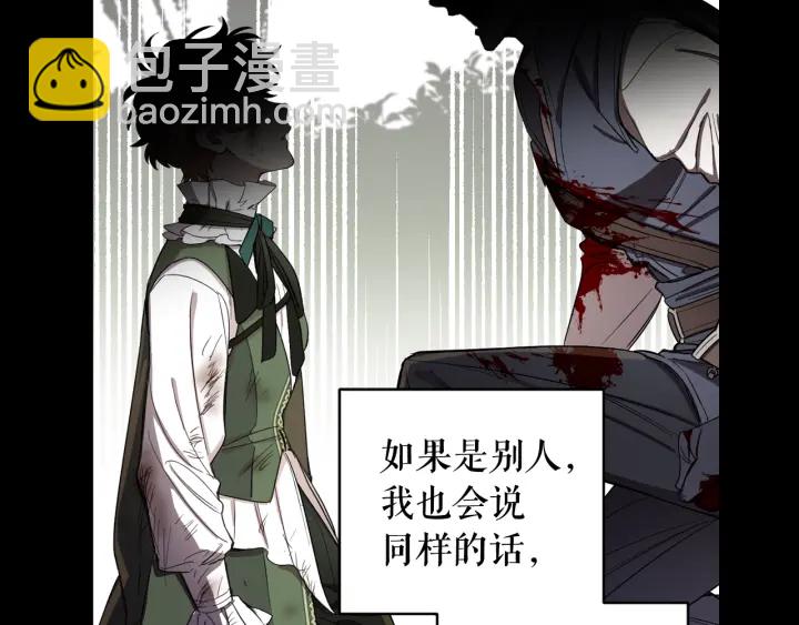 第51话 喜欢你52