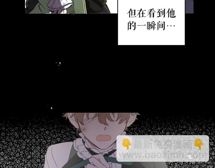 第51话 喜欢你53