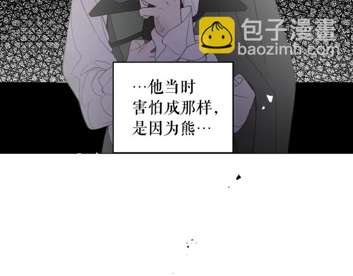 第51话 喜欢你54