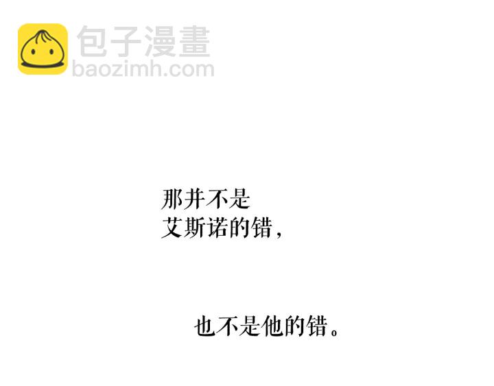 第51话 喜欢你56