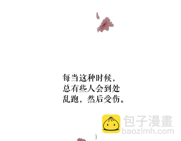 第51话 喜欢你57