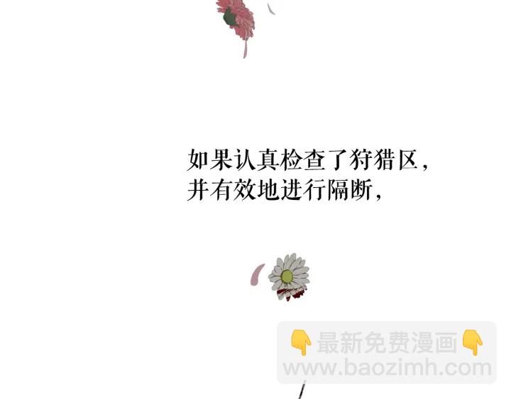第51话 喜欢你58