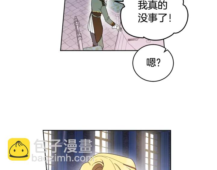 第51话 喜欢你6