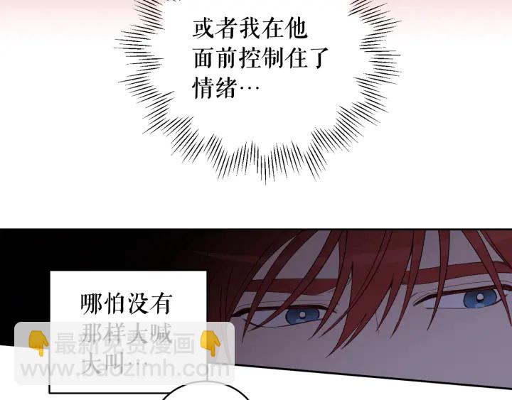 第51话 喜欢你60