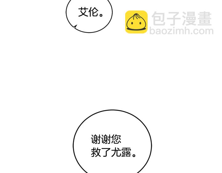 第51话 喜欢你61