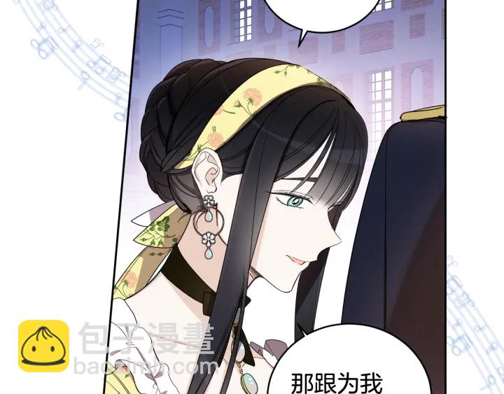 第51话 喜欢你66
