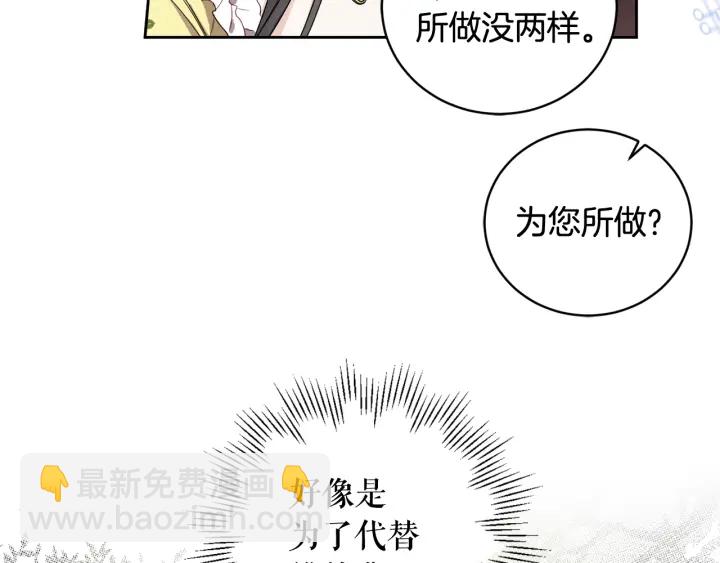 第51话 喜欢你67